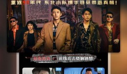 五一苏州爆料事件视频播放