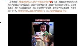 王诗婷爆料爸爸视频播放,爸爸视频幕后真相曝光