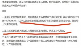扶绥新闻爆料事件始末最新,真相追踪与舆论发酵全记录