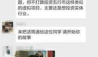 小璐来了爆料是真的吗视频,小璐来了爆料视频真实性揭秘