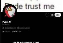 内鬼官方爆料视频大全集,揭秘幕后的真相与内幕