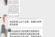 网红柒柒在缅北最新爆料,缅北风云再起，网红最新爆料引关注
