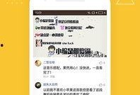 舍友爆料网红视频下载安装,舍友爆料独家教程