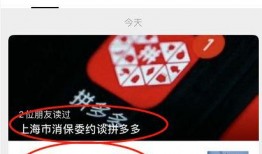 美团爆料海底捞视频播放,揭秘后厨真实情况