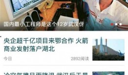 固市爆料新闻视频,视频揭秘事件真相，惊曝幕后黑幕