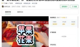 爆料类的视频有哪些类型