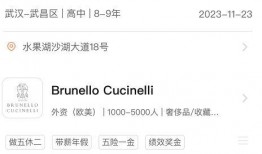 武汉王先生最新爆料消息