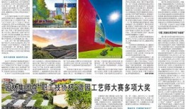 淮安导游爆料事件最新情况