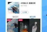 焦点第二期爆料视频完整版,深度解析爆料视频完整版内容