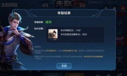 王者大盗爆料s29最新