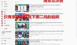 成功爆料的视频,成功爆料视频背后的精彩瞬间