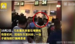 女子插队爆料新闻报道是真的吗,真相揭露还是恶意炒作？