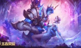 王者新皮肤特效爆料最新,炫酷视觉盛宴即将来袭！