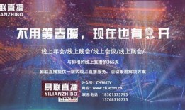 西安晚安爆料新闻直播回放,新闻直播回放精彩瞬间回顾