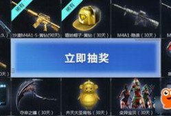 cf活动爆料最新12月,狂欢盛宴，福利大放送！