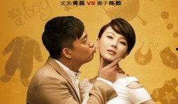 顺德爆料夫妇是谁啊最新消息,揭秘他们的婚姻现状与近期热点事件