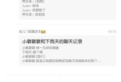 晨曦免费吃瓜网址