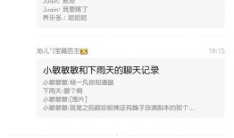 晨曦免费吃瓜网址