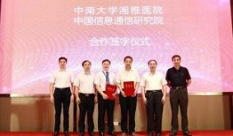 湘雅医院最新爆料信息,揭秘医疗行业背后真相