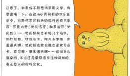 吃瓜八卦讲故事免费阅读,揭秘明星背后的秘密，免费阅读，一网打尽