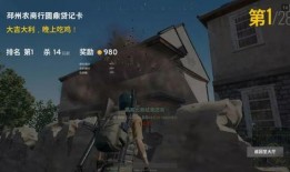 香派吃鸡爆料视频下载,全新玩法与角色大曝光！