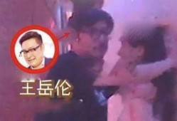 李湘爆料王岳伦完整视频