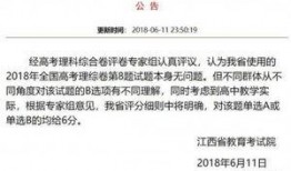 今年高招爆料最新消息,热门专业录取分数线及热门院校招生政策大揭秘！”