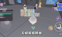 揪出捣蛋鬼玩法最新爆料