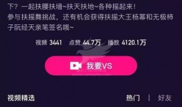 怎样爆料趣事的人呢视频,揭秘网络爆料的背后故事
