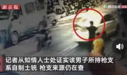 武汉武哥爆料视频最新版,揭秘事件背后惊人真相