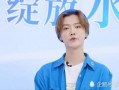 直播爆料鹿晗是谁啊视频,鹿晗身份曝光，直播爆料视频引发热议