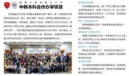 赣州高校爆料新闻报道最新