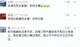 律师莉姐最新爆料,最新案件内幕曝光！