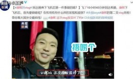 怎样爆料趣事的人呢视频,揭秘网络爆料的背后故事