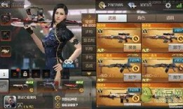 cf手游体验服最新生化爆料