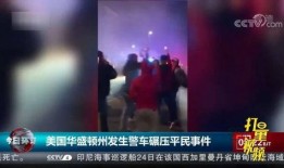成都环球爆料事件视频,揭秘背后真相
