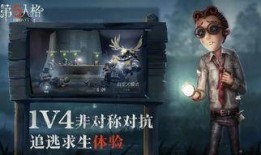 第五人格s23爆料最新,全新角色与机制，惊心动魄的求生之旅即将开启