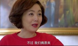 女友的妈妈2在线观看,情感纠葛再升级，家庭纷争引热议