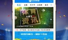 今日足球爆料资讯网,足球爆料资讯网揭秘热点赛事与神秘内幕