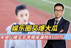 娱乐圈大瓜爆料最新,揭秘明星背后的惊人真相！