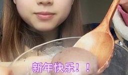 汤圆最新爆料视频,幕后真相大曝光！