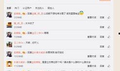 吉林爆料直播事件最新,揭秘背后真相与网络舆论风暴