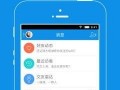 实时新闻八卦爆料软件,明星私生活大曝光！