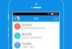 实时新闻八卦爆料软件,明星私生活大曝光！