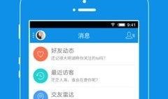 实时新闻八卦爆料软件,明星私生活大曝光！