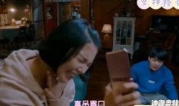 女神降临好友吃瓜视频免费观看,好友吃瓜视频免费观看，揭秘幕后故事