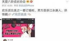 吃瓜娱乐圈小说推荐,娱乐圈幕后风云录