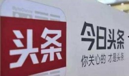 今日头条爆料求助热线电话,速查！
