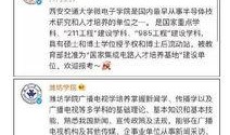 三一学生最新爆料视频,揭秘校园内幕