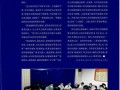 晋江媒体爆料最新消息,揭秘娱乐圈最新热点事件